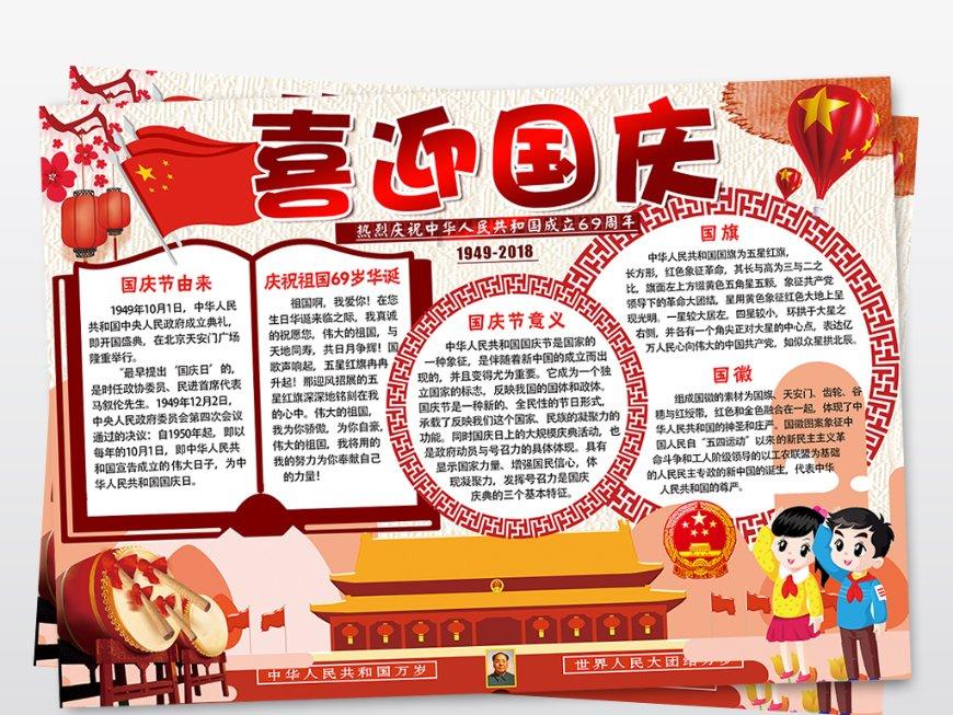 “机智号”火星直升机完成第 72 次飞行后与地球失去了联系